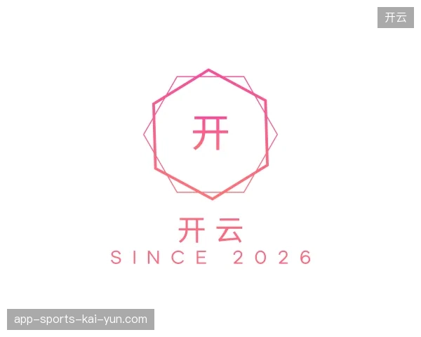 解读开云官方网站